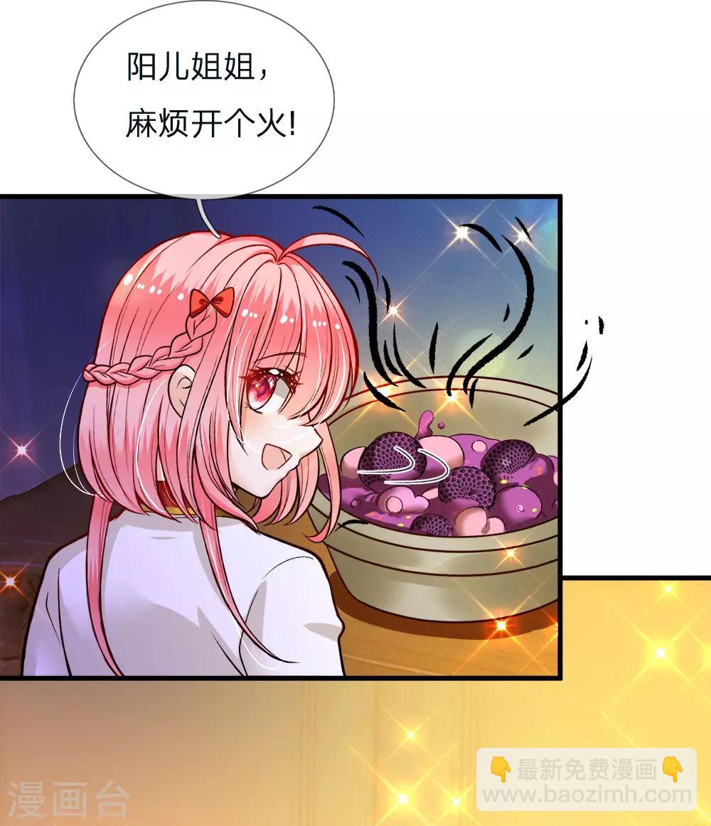 第111话 唔唔唔唔唔唔唔-第113话