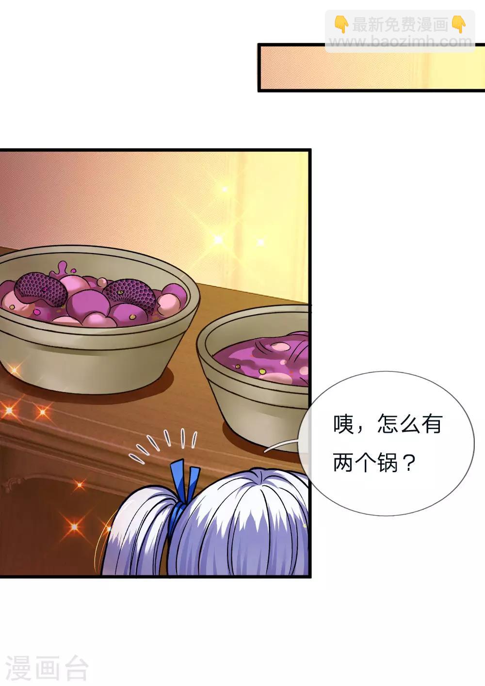 第111话 唔唔唔唔唔唔唔-第113话