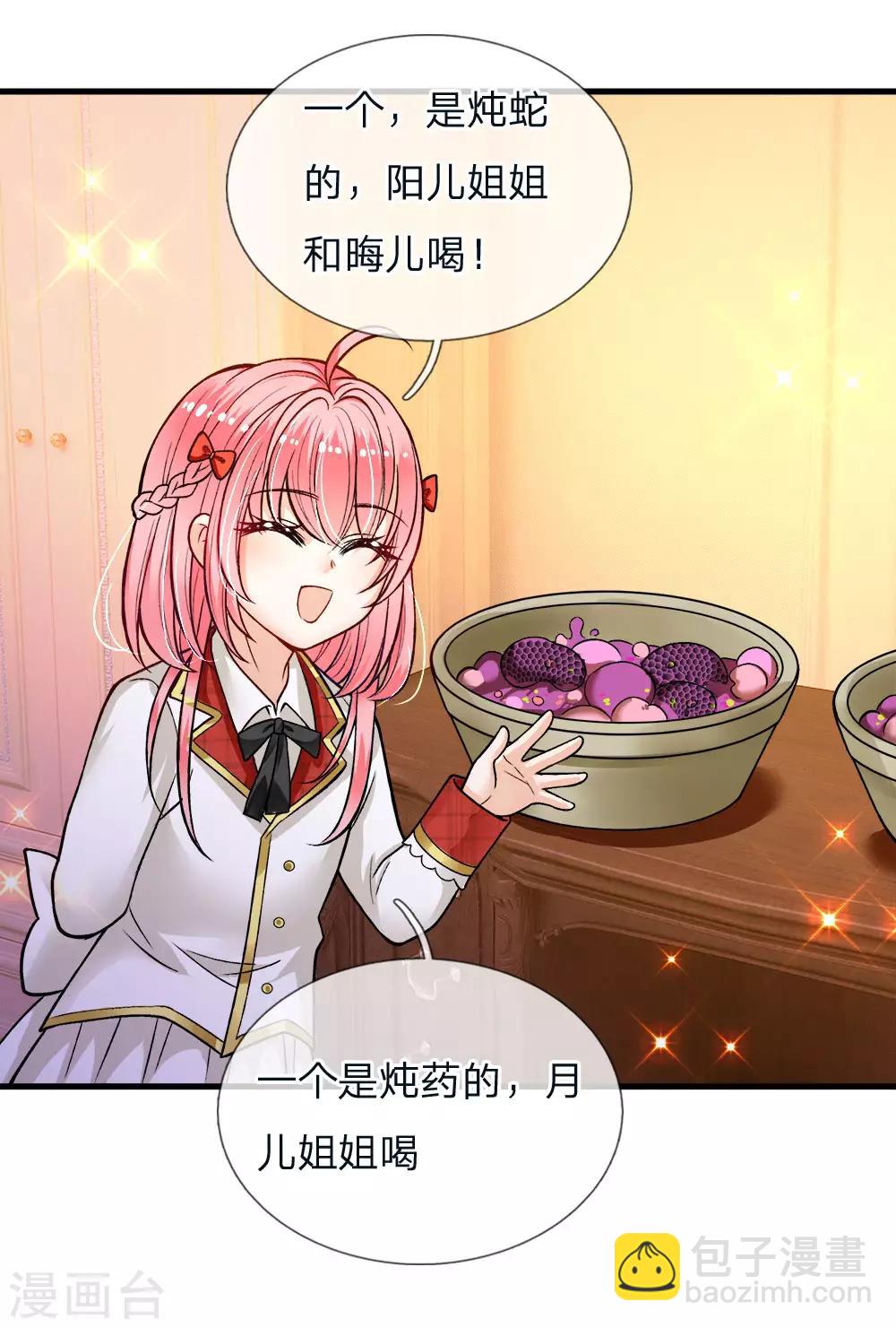 第111话 唔唔唔唔唔唔唔-第113话