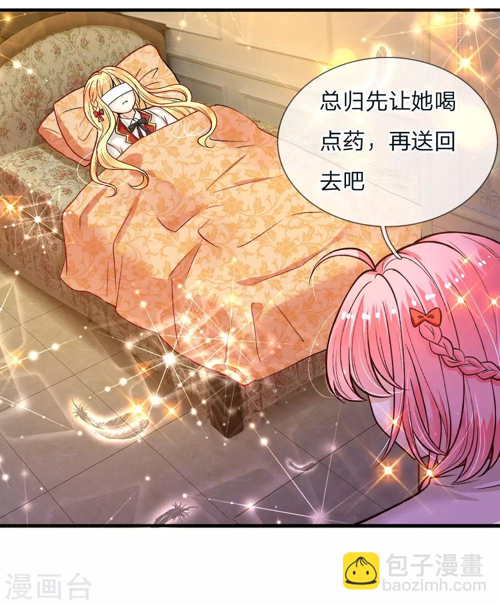 第111话 唔唔唔唔唔唔唔-第113话