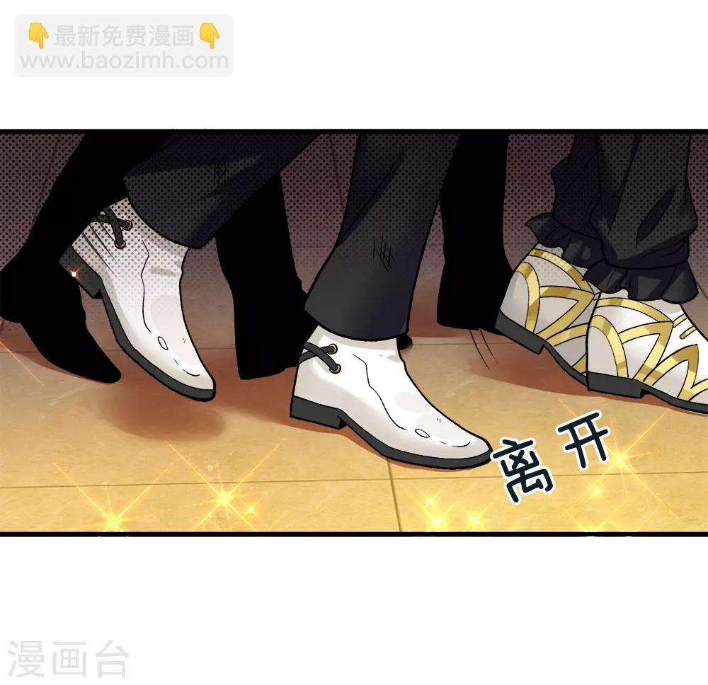 第111话 唔唔唔唔唔唔唔-第113话
