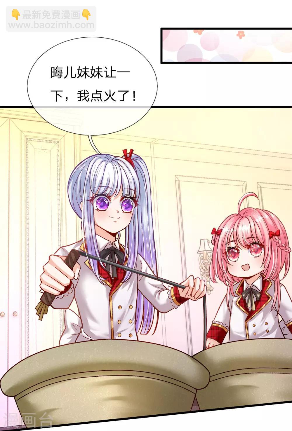第111话 唔唔唔唔唔唔唔-第113话