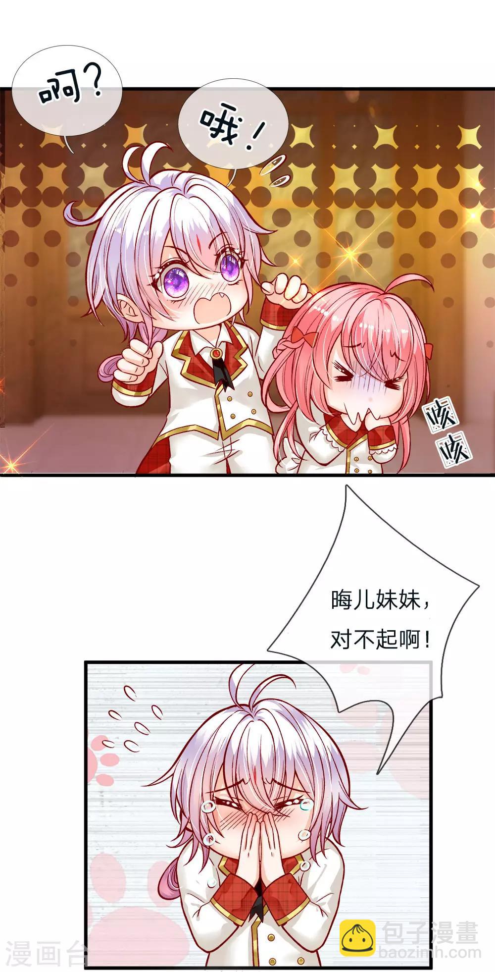 第111话 唔唔唔唔唔唔唔-第113话