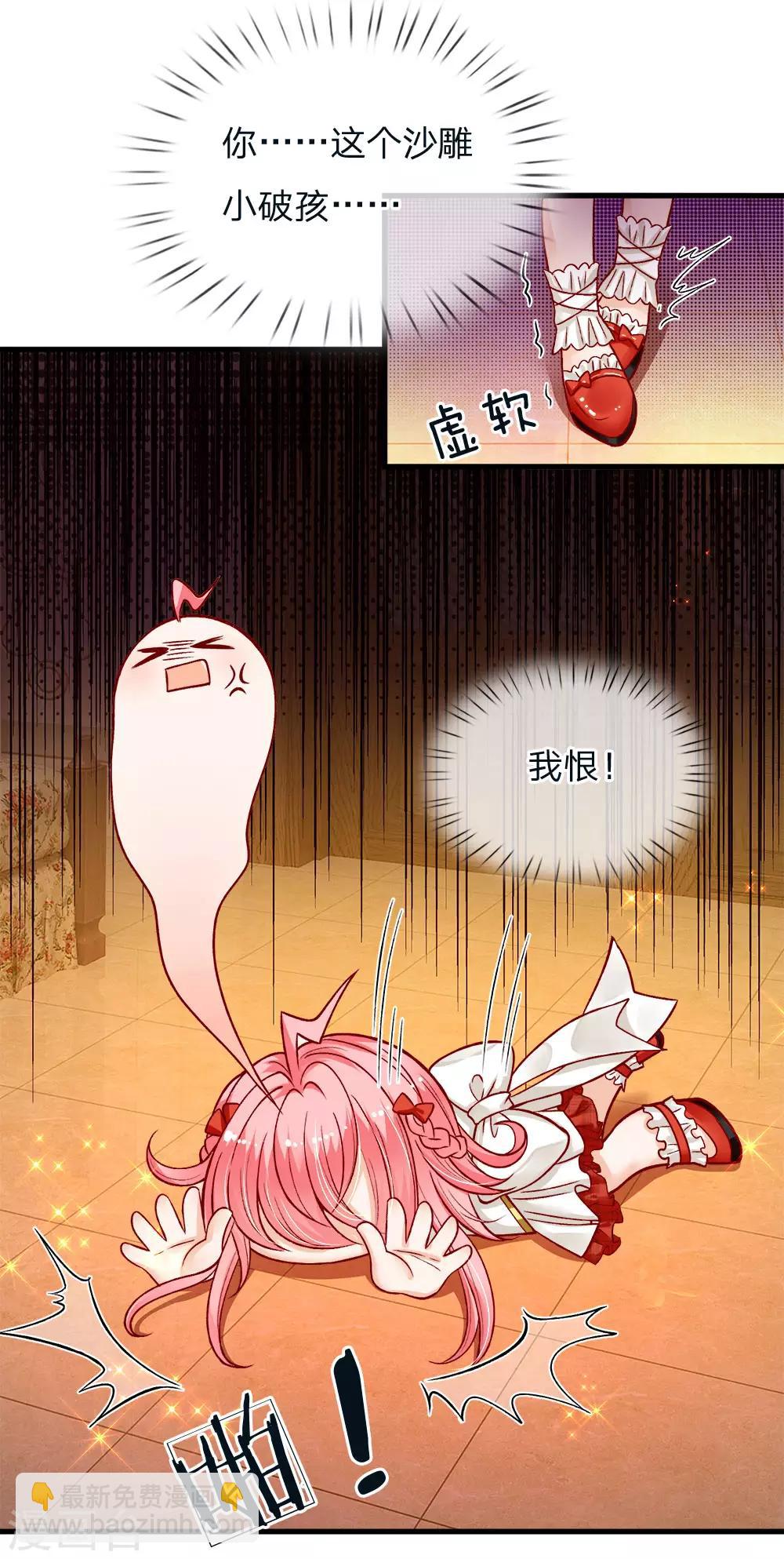 第111话 唔唔唔唔唔唔唔-第113话