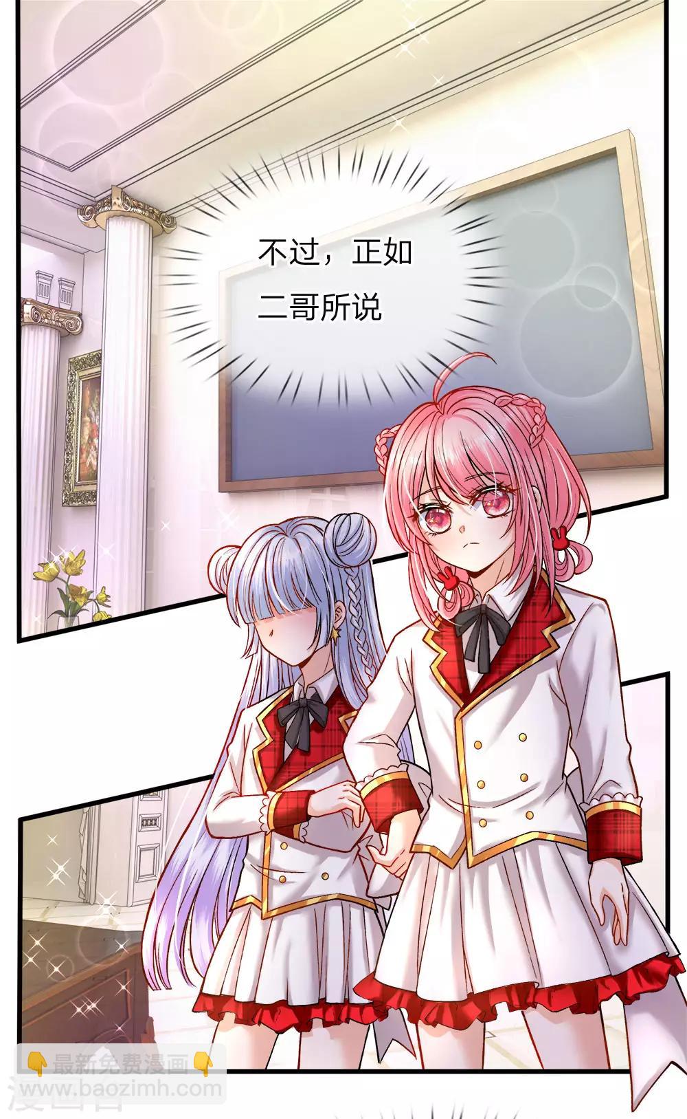 第113话 好凶啊但我喜欢？-第115话