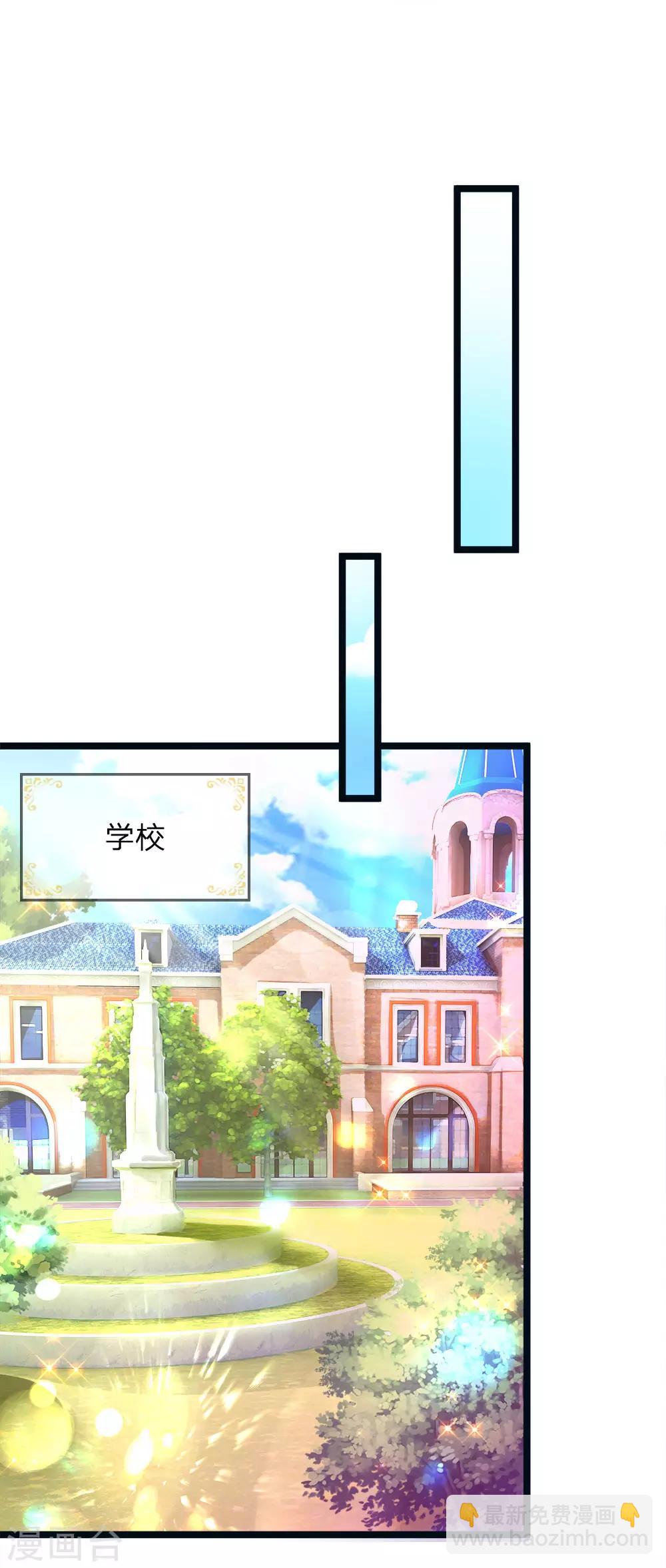 第115话 他急了他急了！-第117话