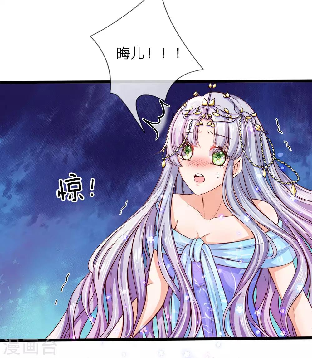 第13话 喂臭小子你快离我远点-第13话