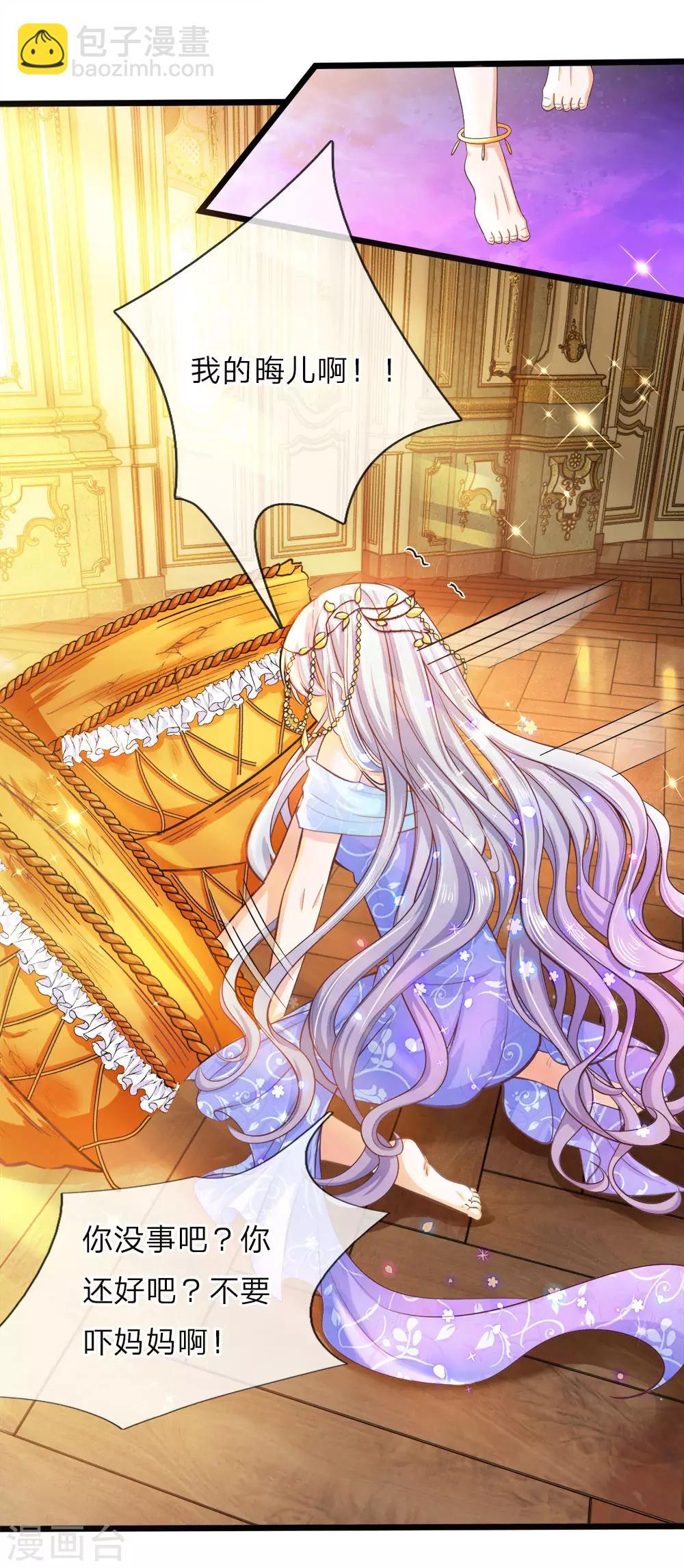 第13话 喂臭小子你快离我远点-第13话