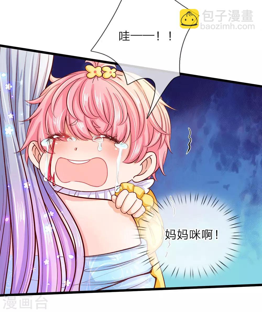第13话 喂臭小子你快离我远点-第13话