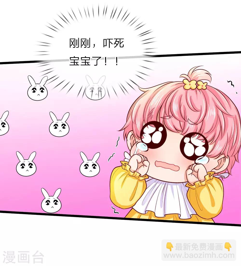 第13话 喂臭小子你快离我远点-第13话