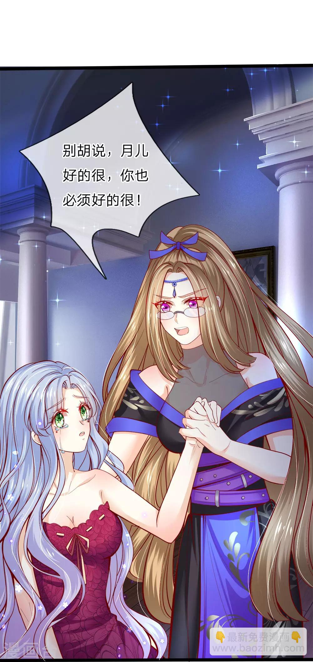 第117话 让妖魔鬼怪更多些吧！-第119话