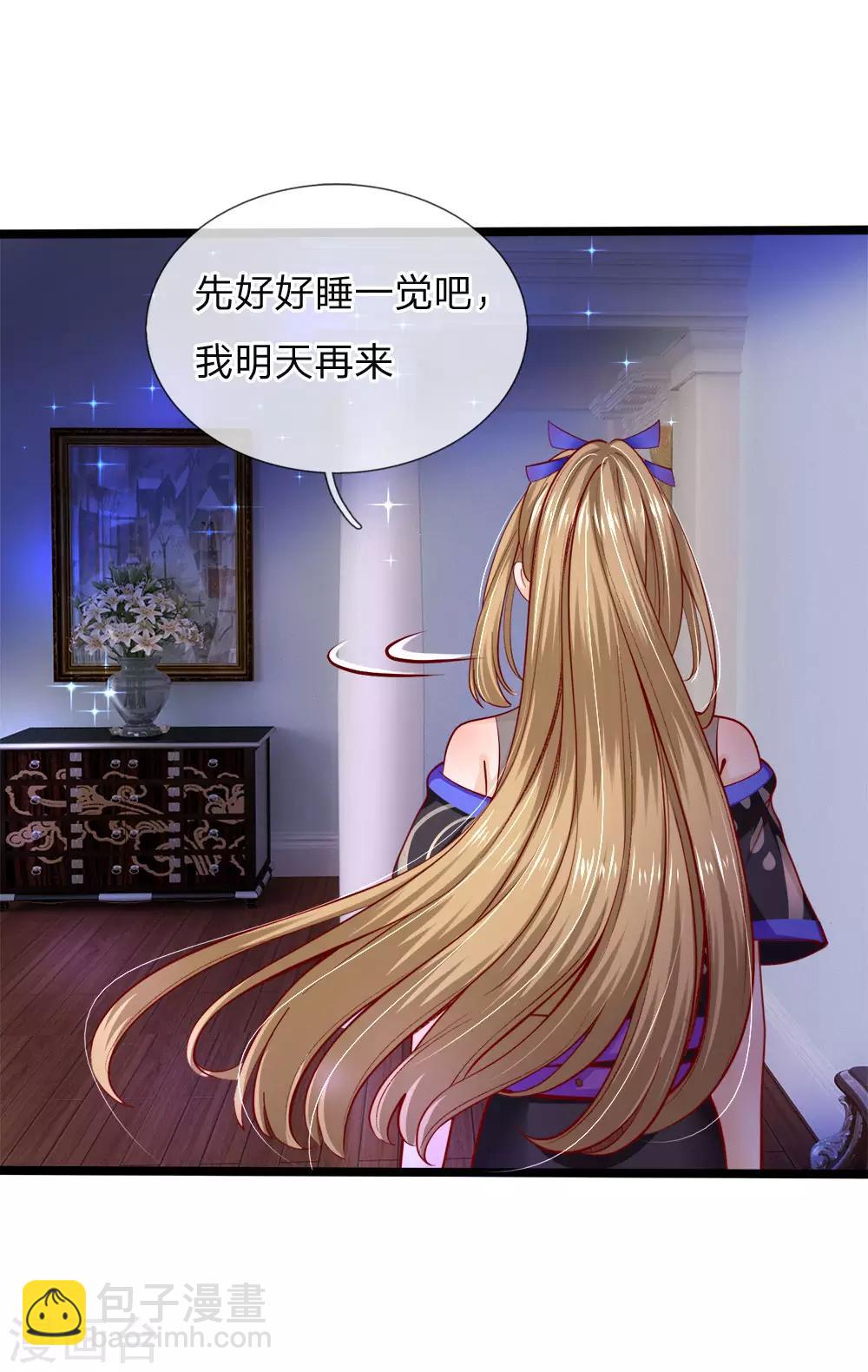 第117话 让妖魔鬼怪更多些吧！-第119话