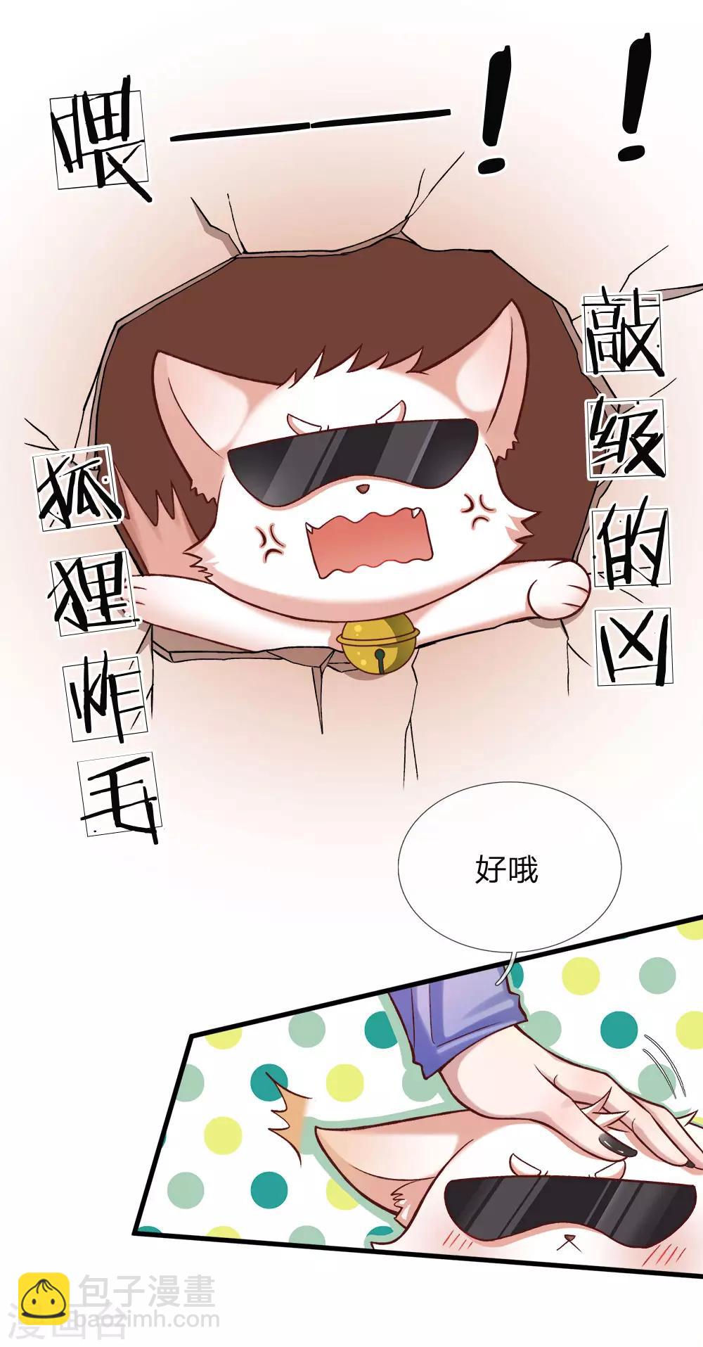 第117话 让妖魔鬼怪更多些吧！-第119话