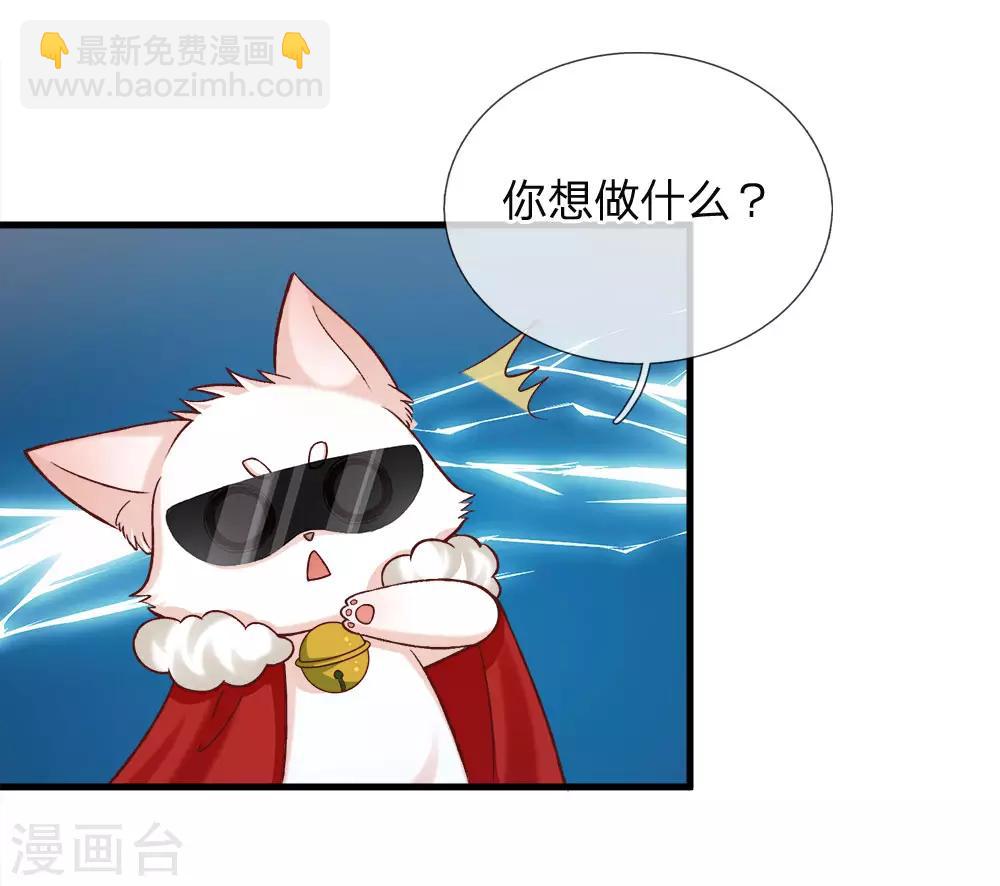 第117话 让妖魔鬼怪更多些吧！-第119话