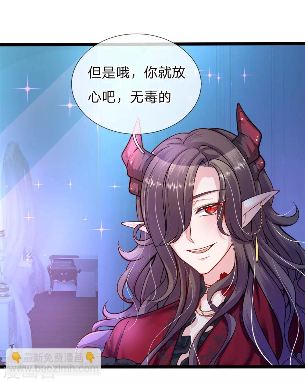第119话 秘密武器！小绿人！-第121话