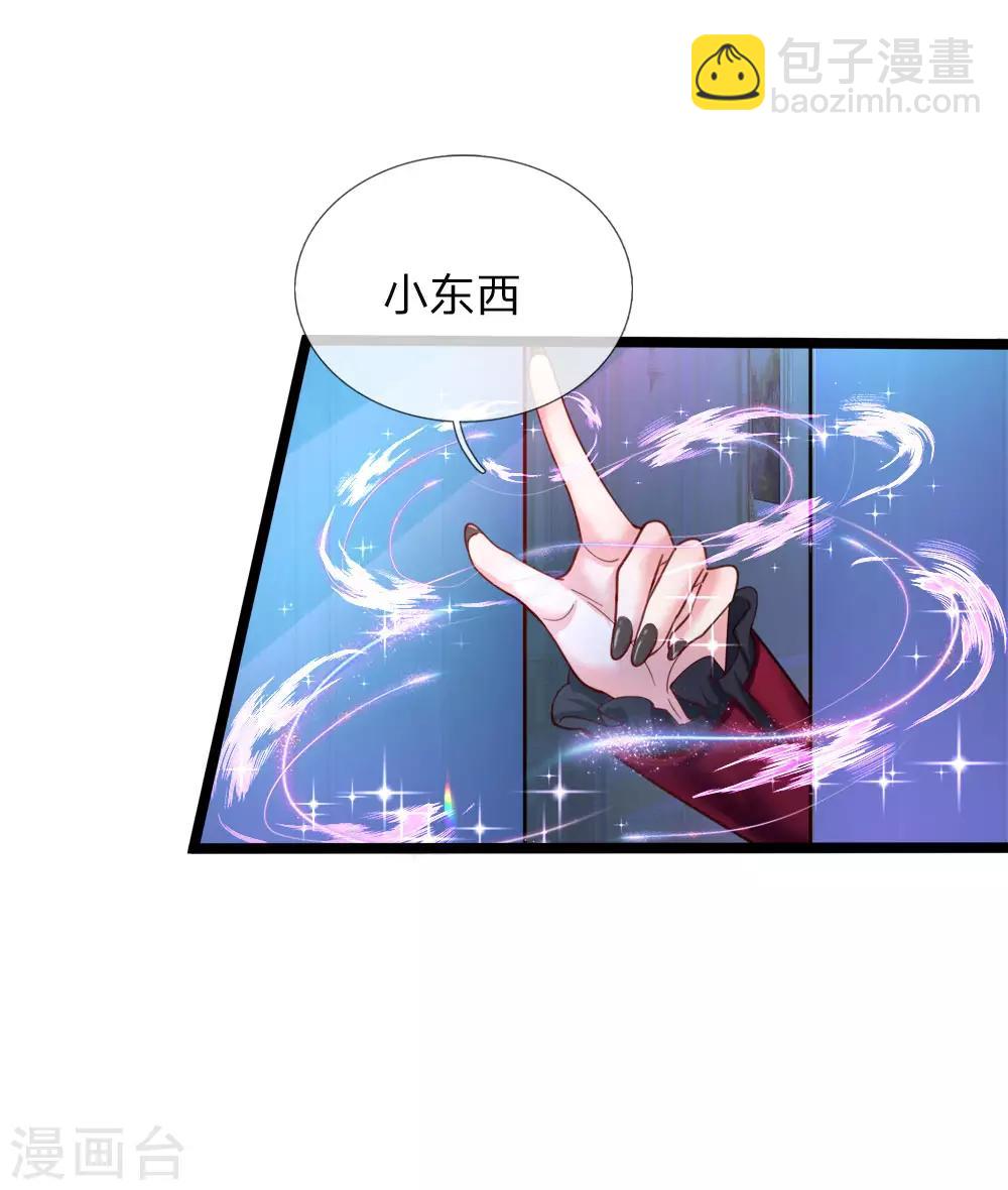 第119话 秘密武器！小绿人！-第121话