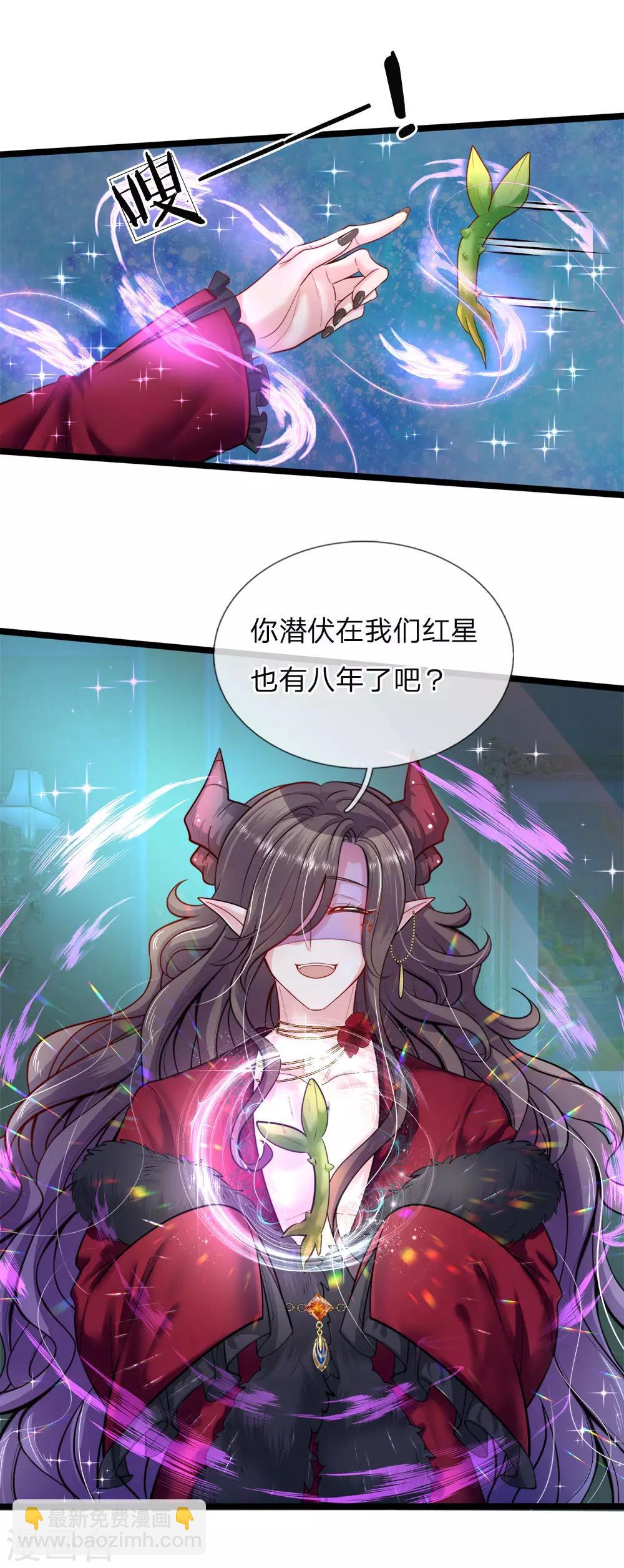 第119话 秘密武器！小绿人！-第121话