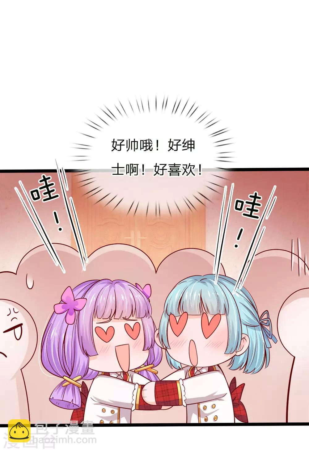 第121话 新生见面会-第123话