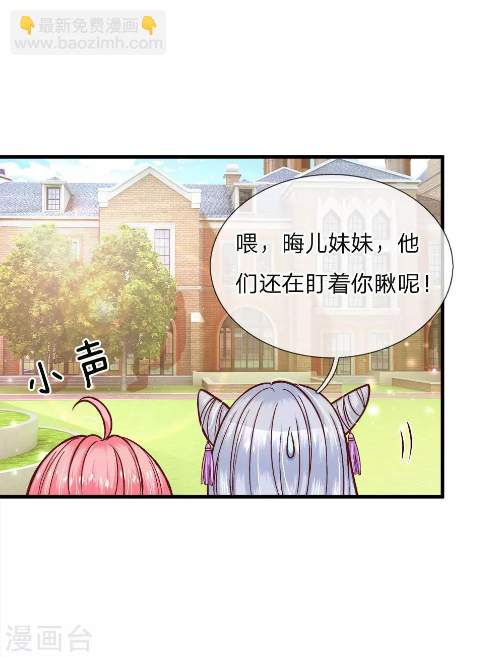 第123话 脸盲三个小呆瓜-第125话