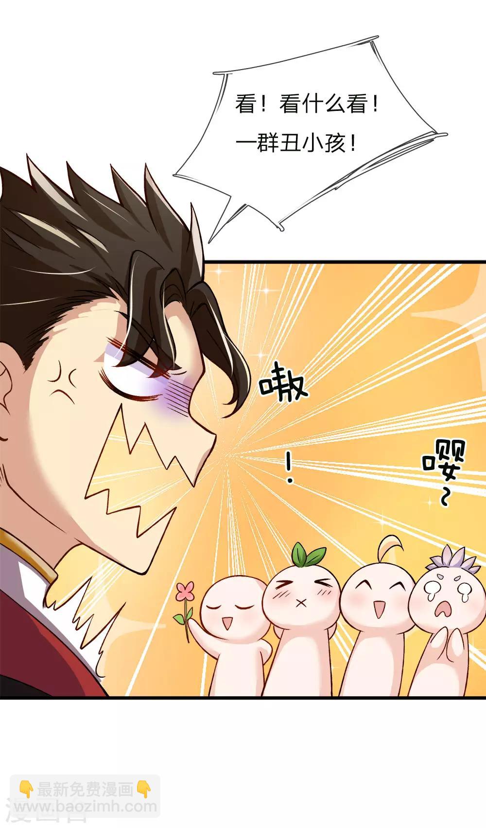 第123话 脸盲三个小呆瓜-第125话