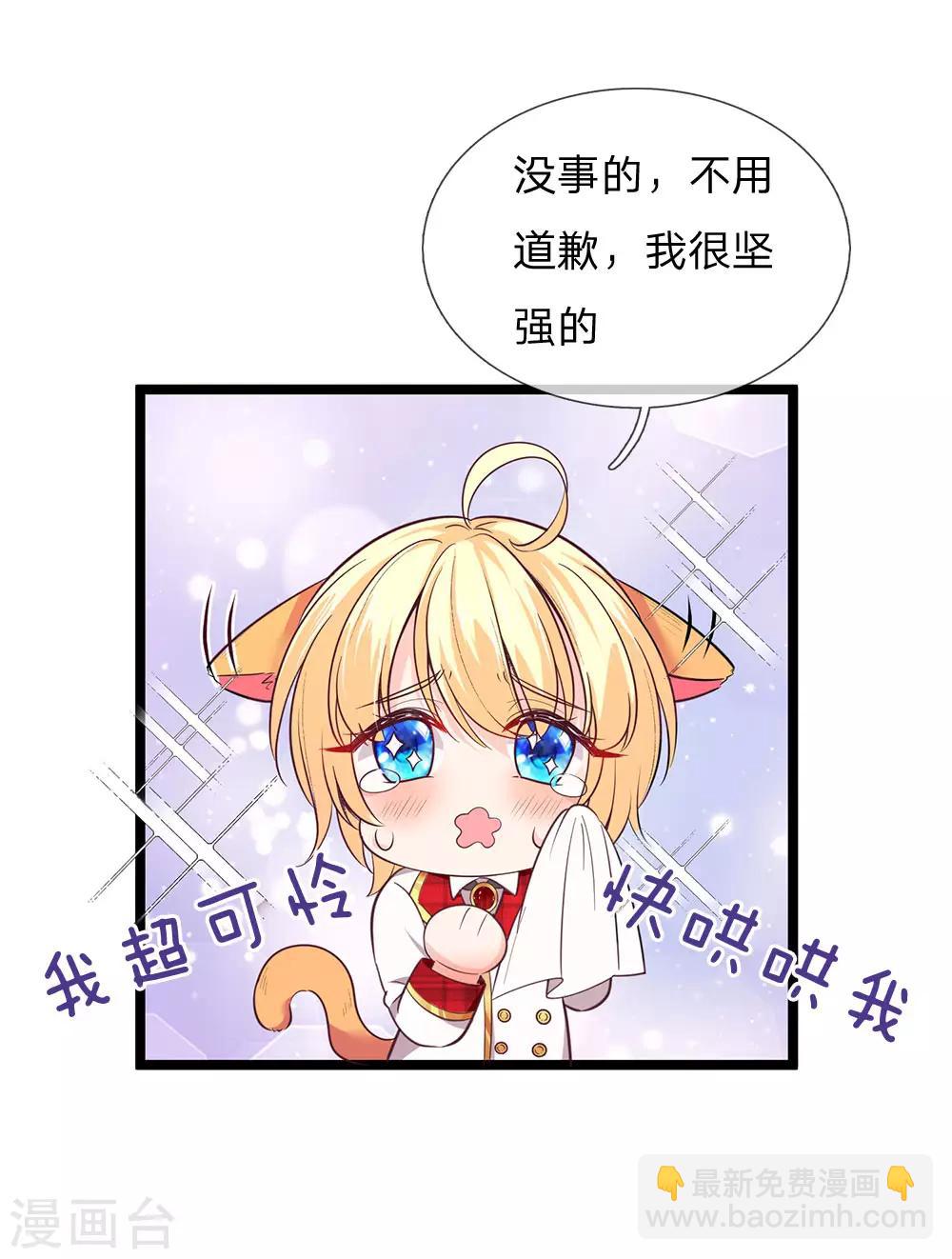 第127话 他是懂她的-第129话