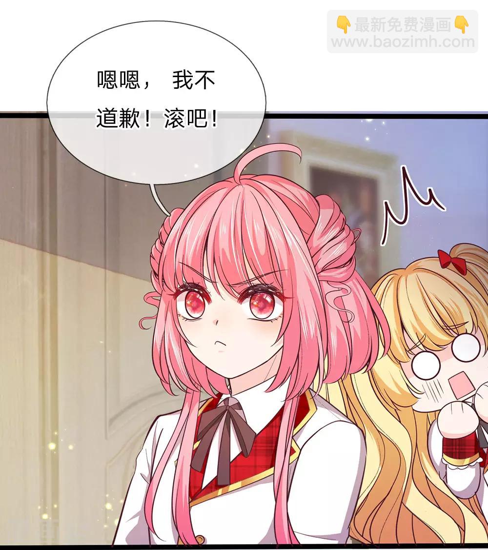 第127话 他是懂她的-第129话