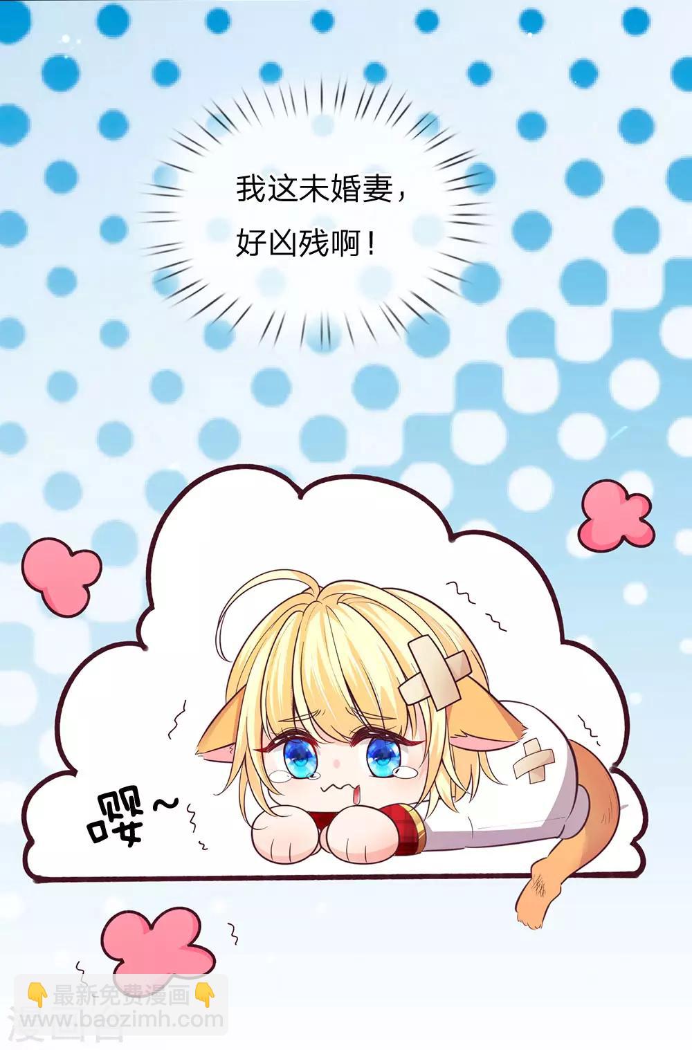 第127话 他是懂她的-第129话