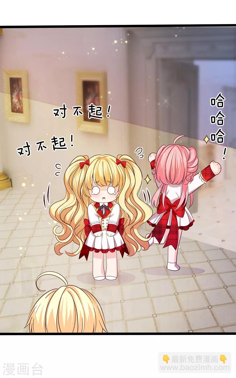 第127话 他是懂她的-第129话
