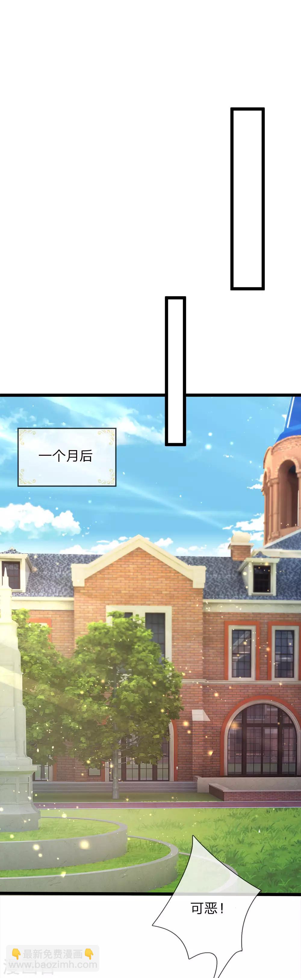 第129话 男孩子の撒娇-第131话