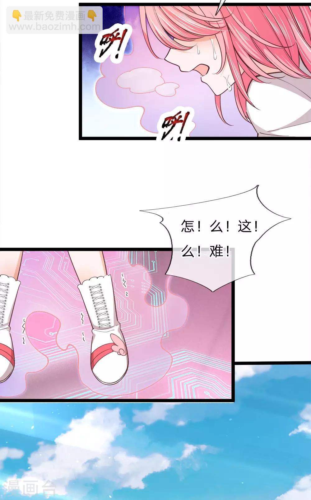 第129话 男孩子の撒娇-第131话