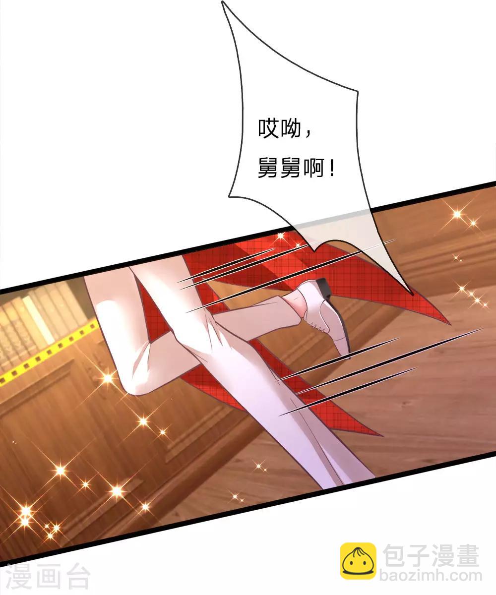 第129话 男孩子の撒娇-第131话