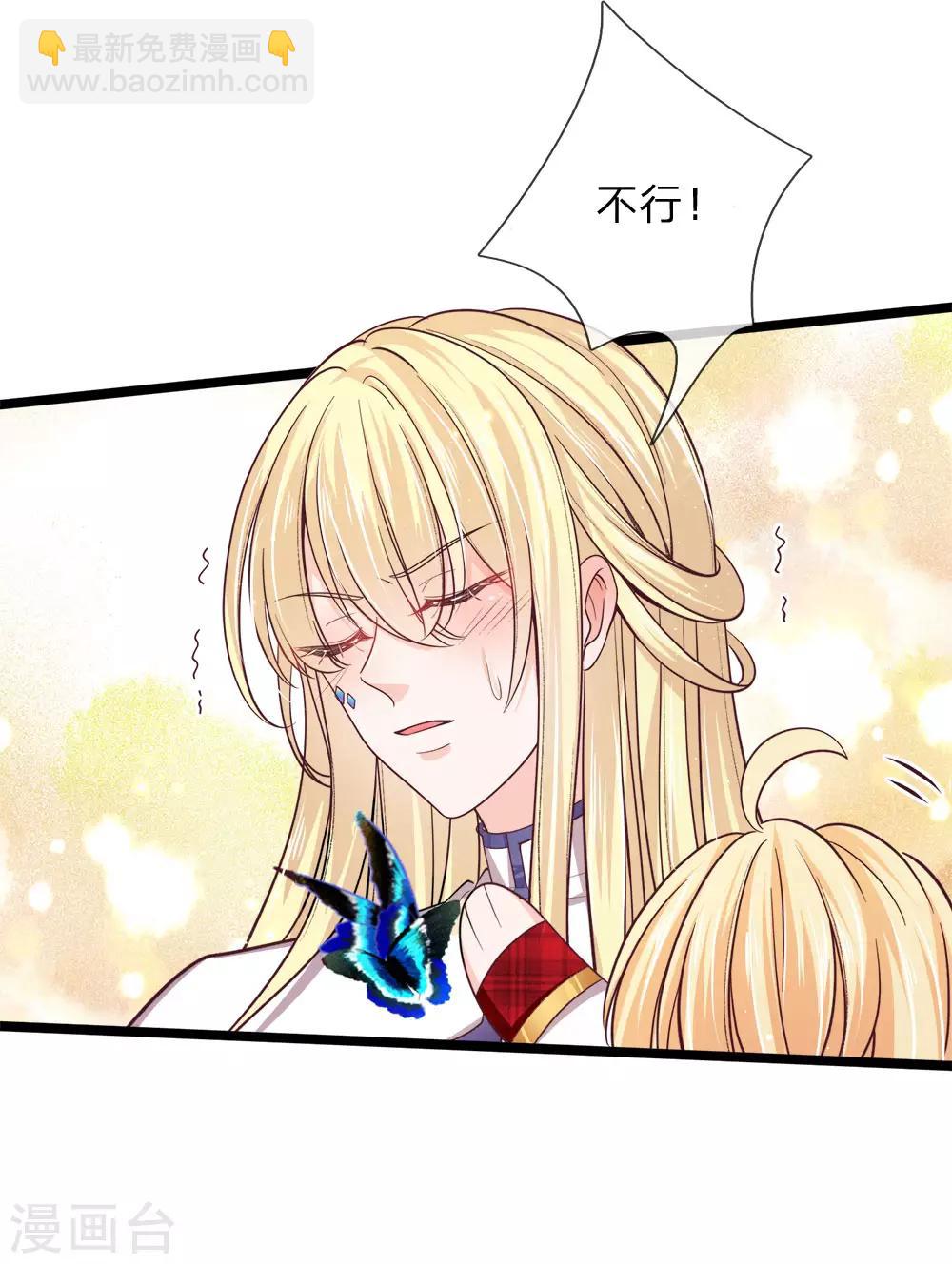 第129话 男孩子の撒娇-第131话