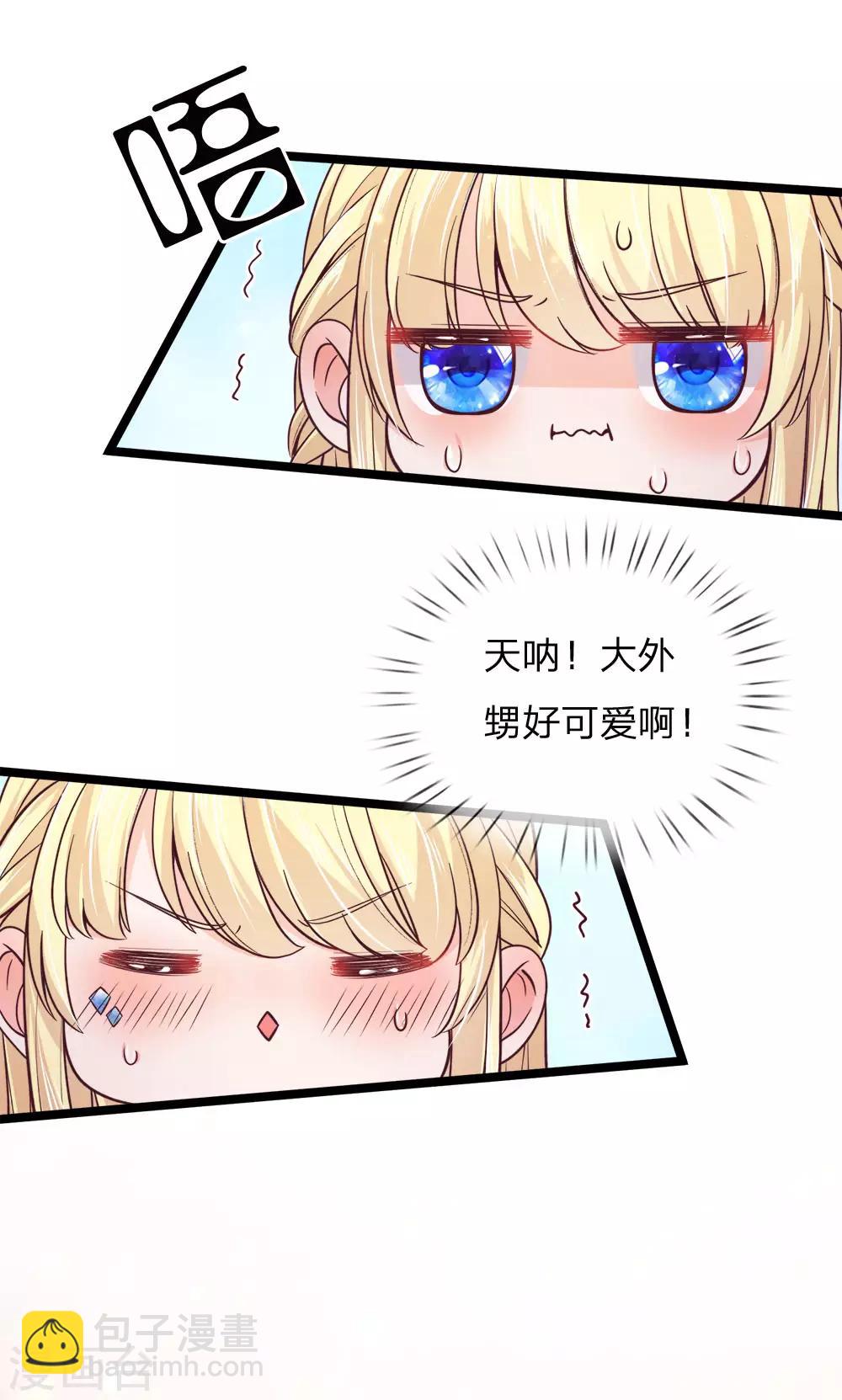 第129话 男孩子の撒娇-第131话