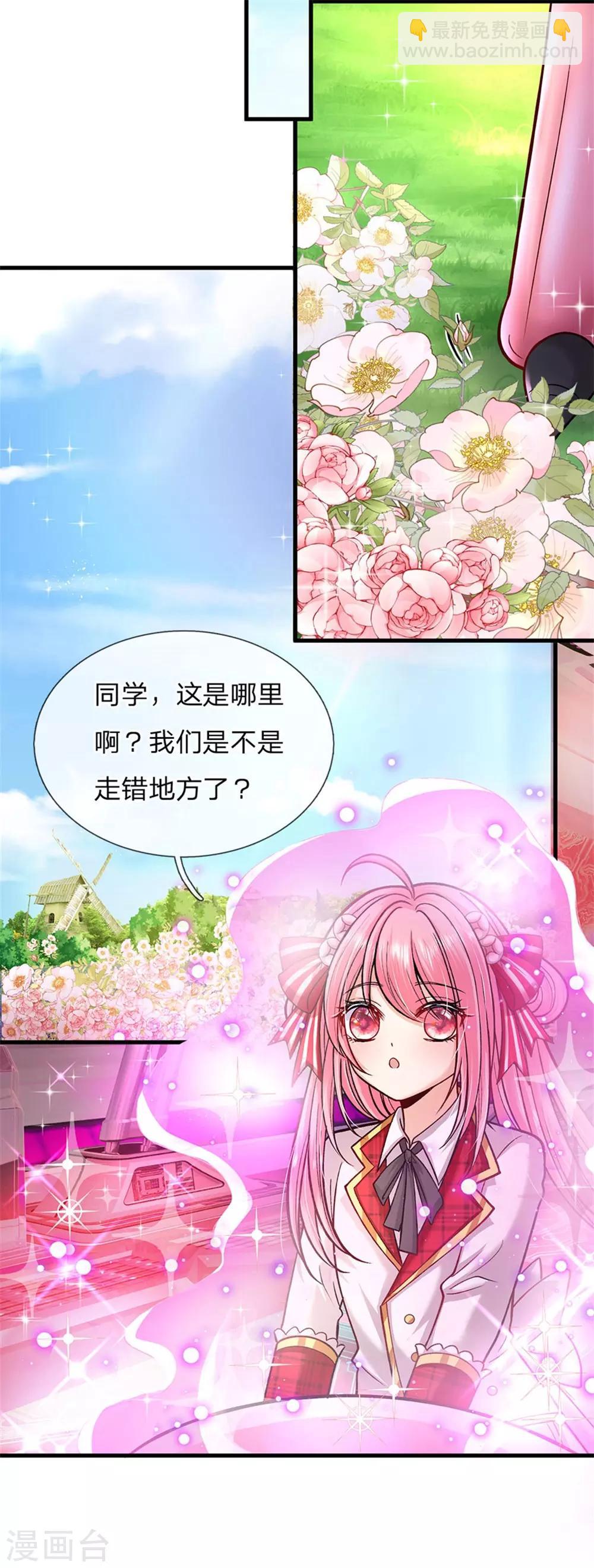 第133话 小奶奶一拳打飞你-第135话