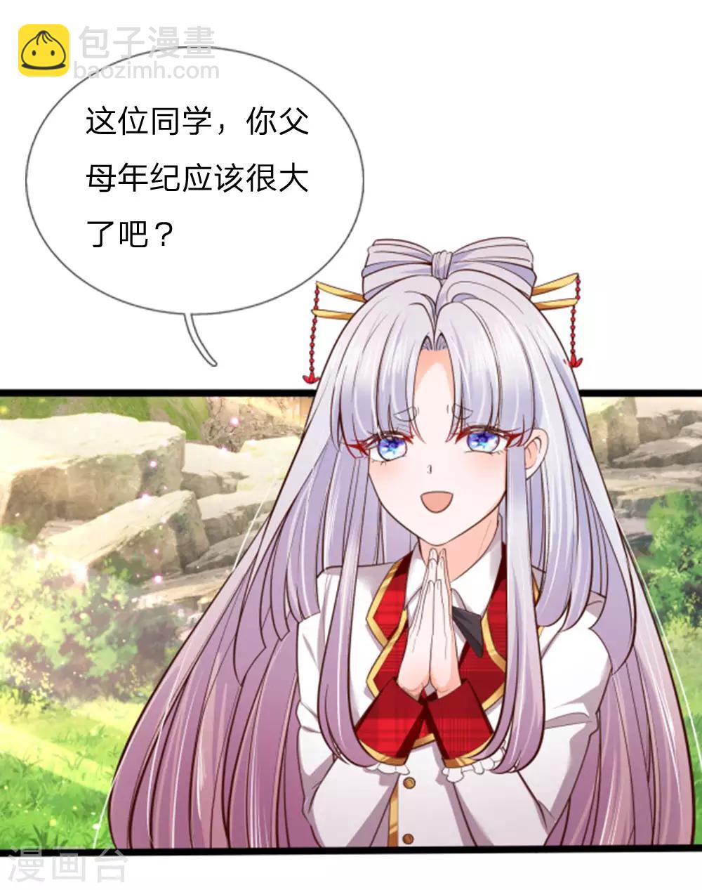 第133话 小奶奶一拳打飞你-第135话