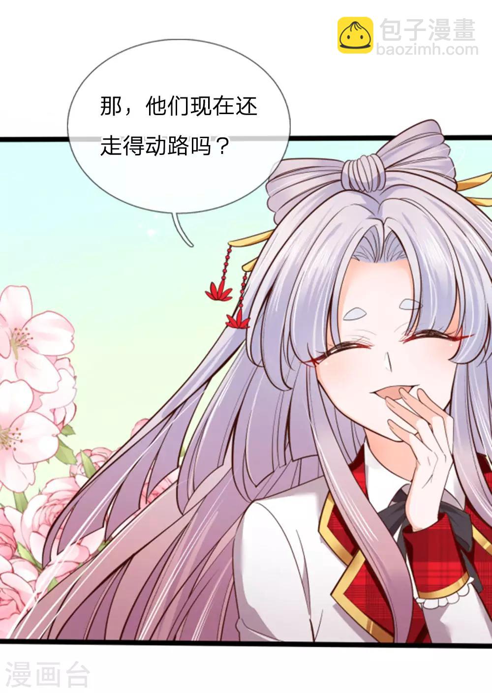 第133话 小奶奶一拳打飞你-第135话