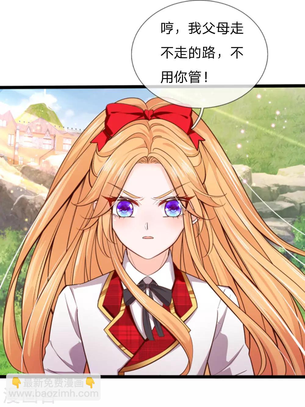 第133话 小奶奶一拳打飞你-第135话