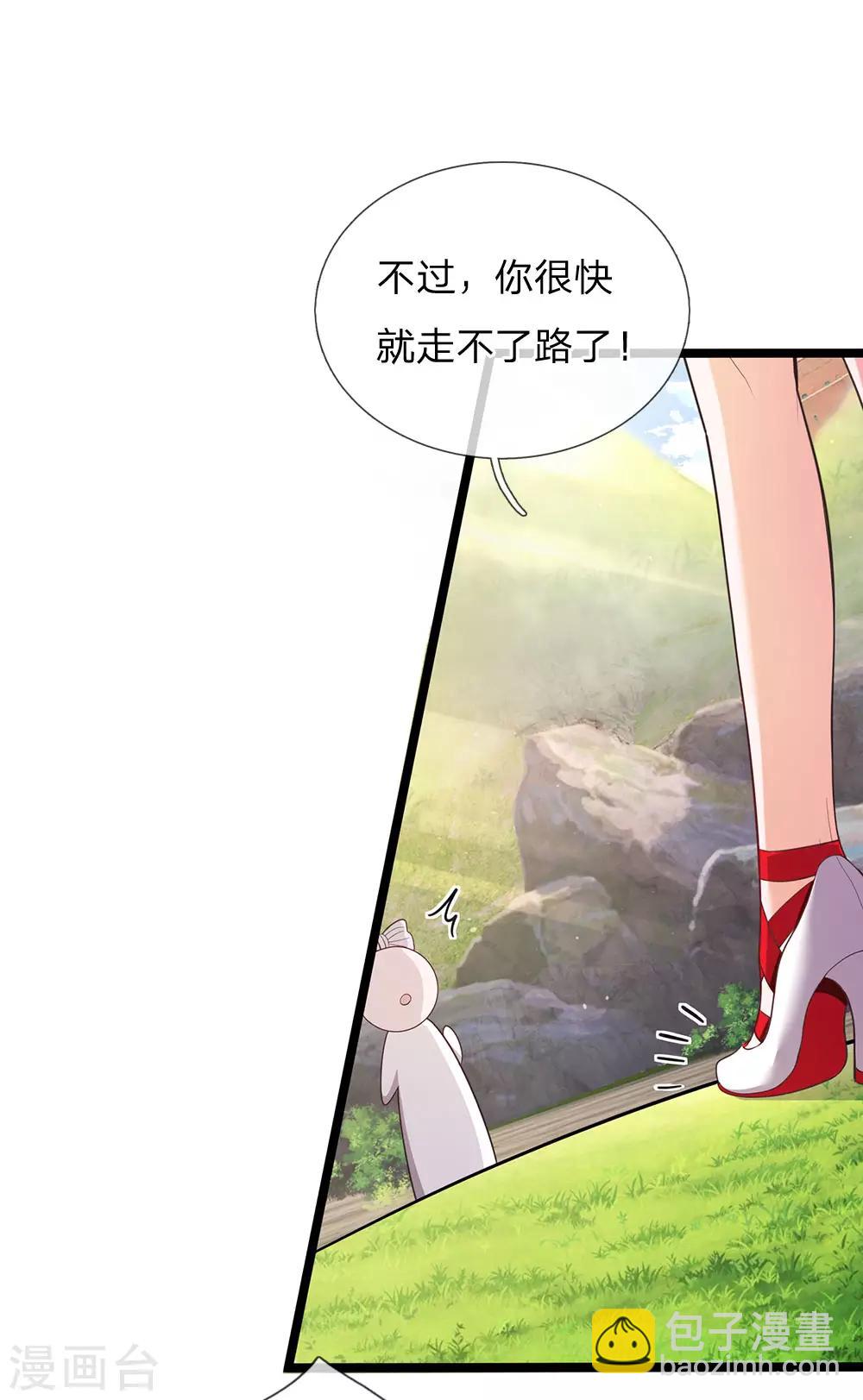 第133话 小奶奶一拳打飞你-第135话
