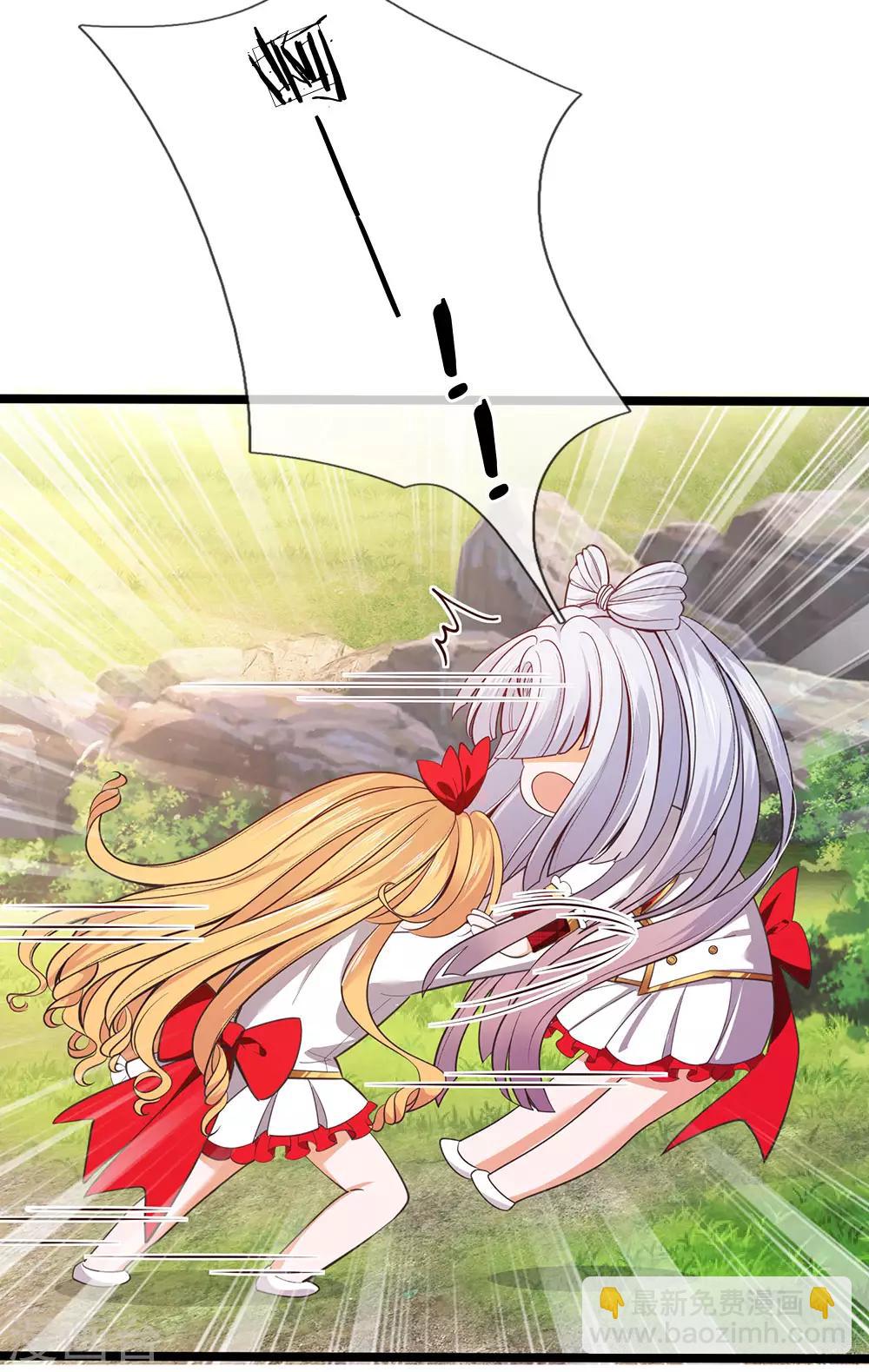 第133话 小奶奶一拳打飞你-第135话