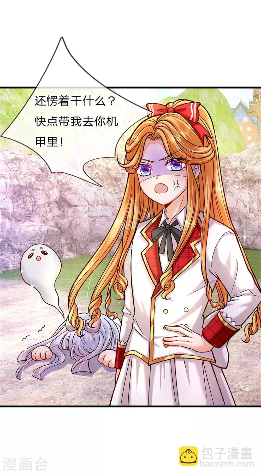 第133话 小奶奶一拳打飞你-第135话