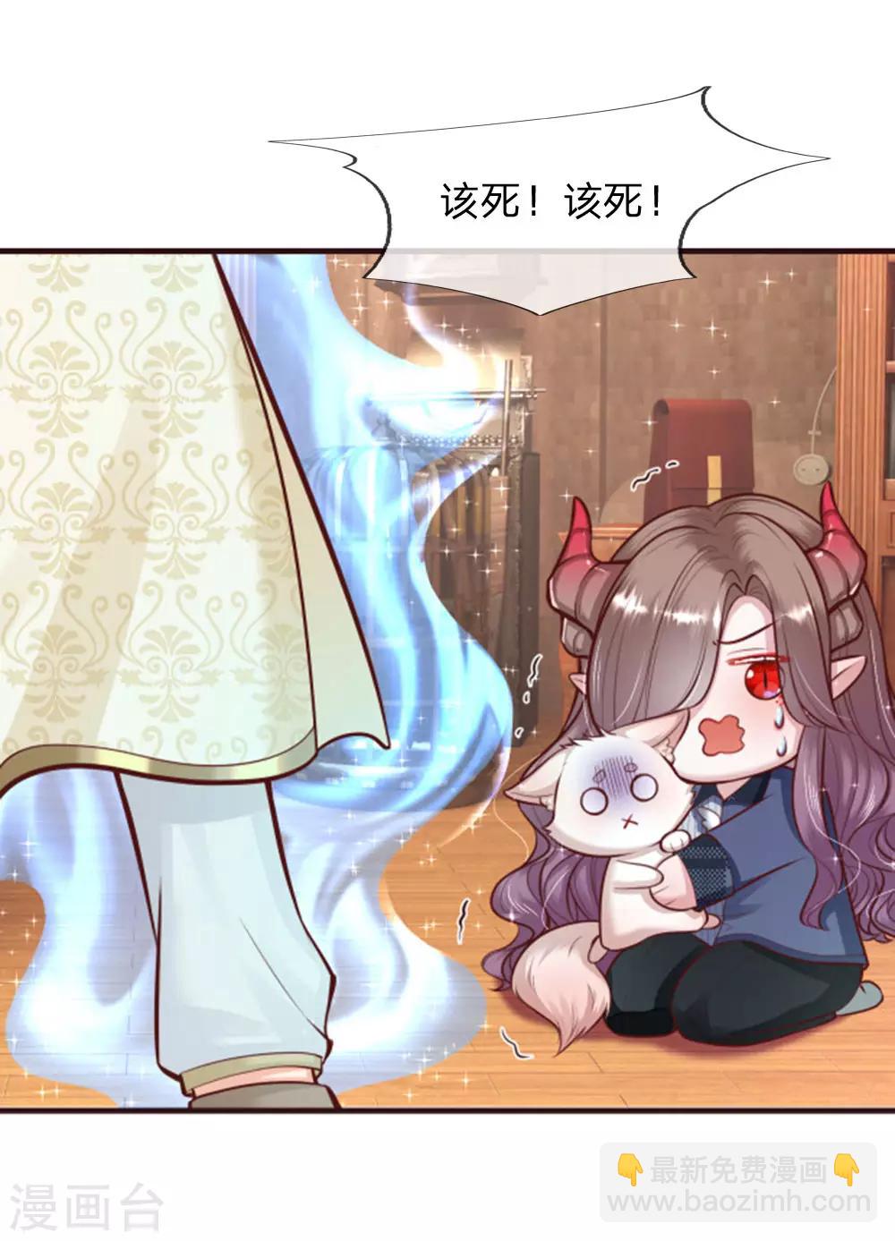 第135话 她果然很善良-第137话