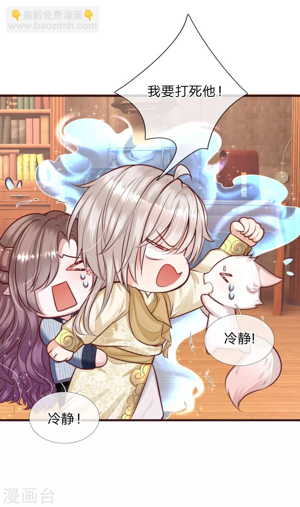 第135话 她果然很善良-第137话