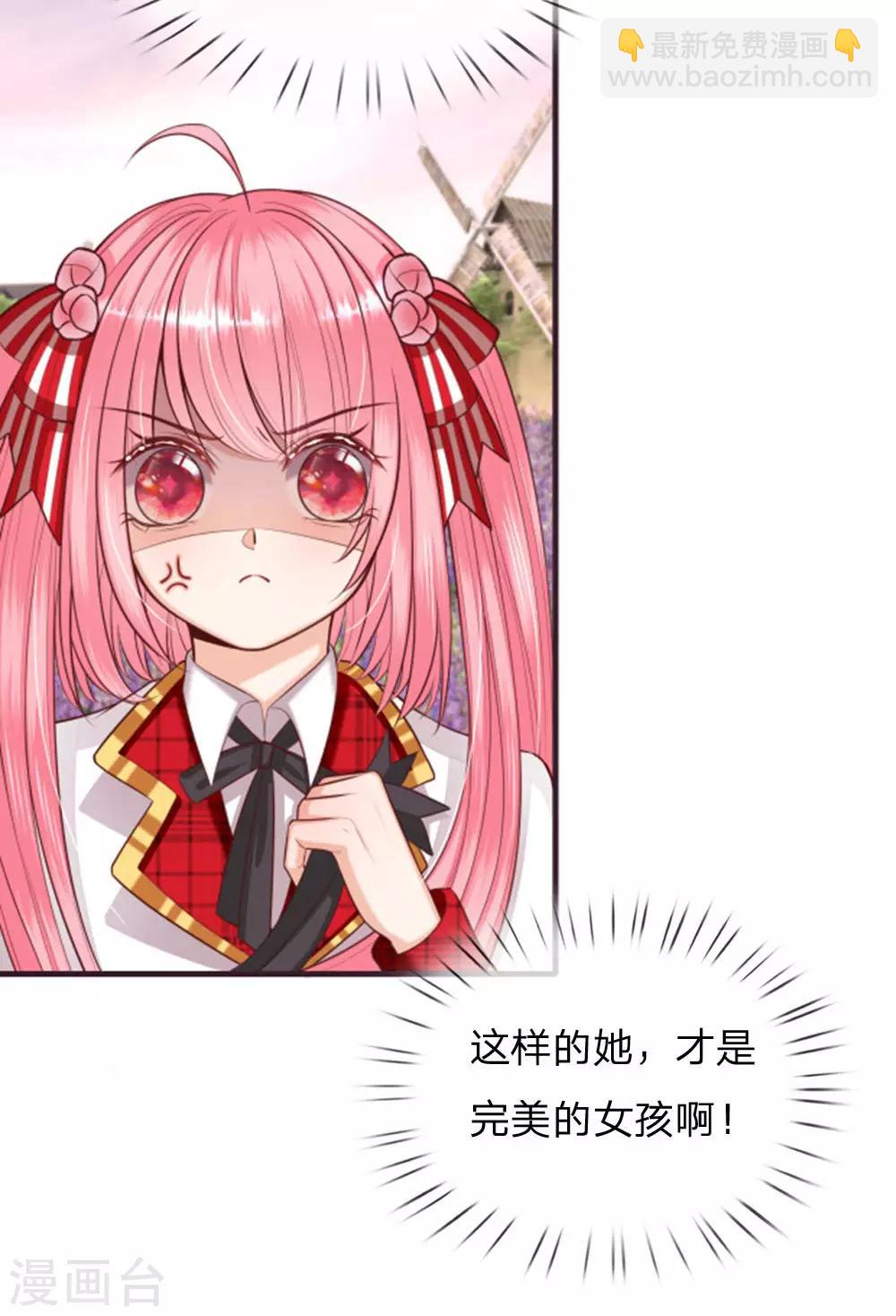 第135话 她果然很善良-第137话