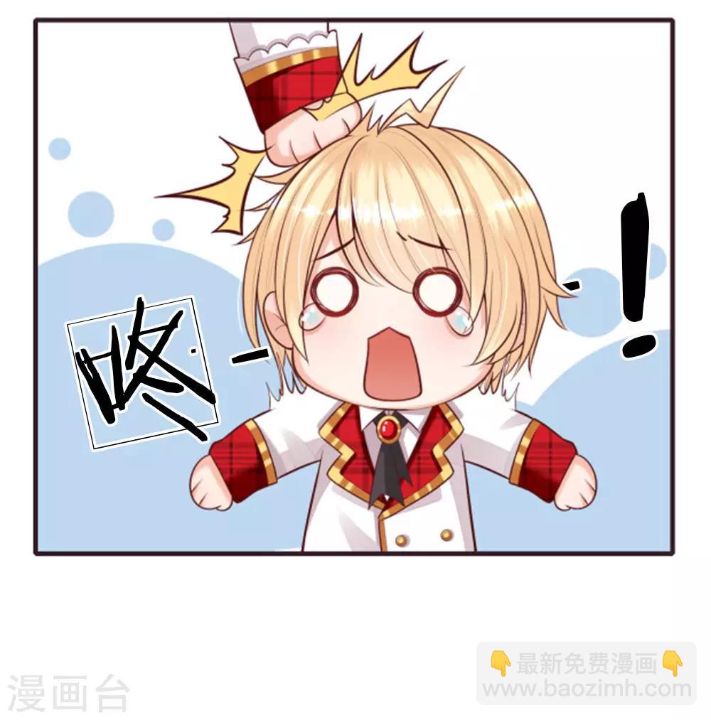 第135话 她果然很善良-第137话