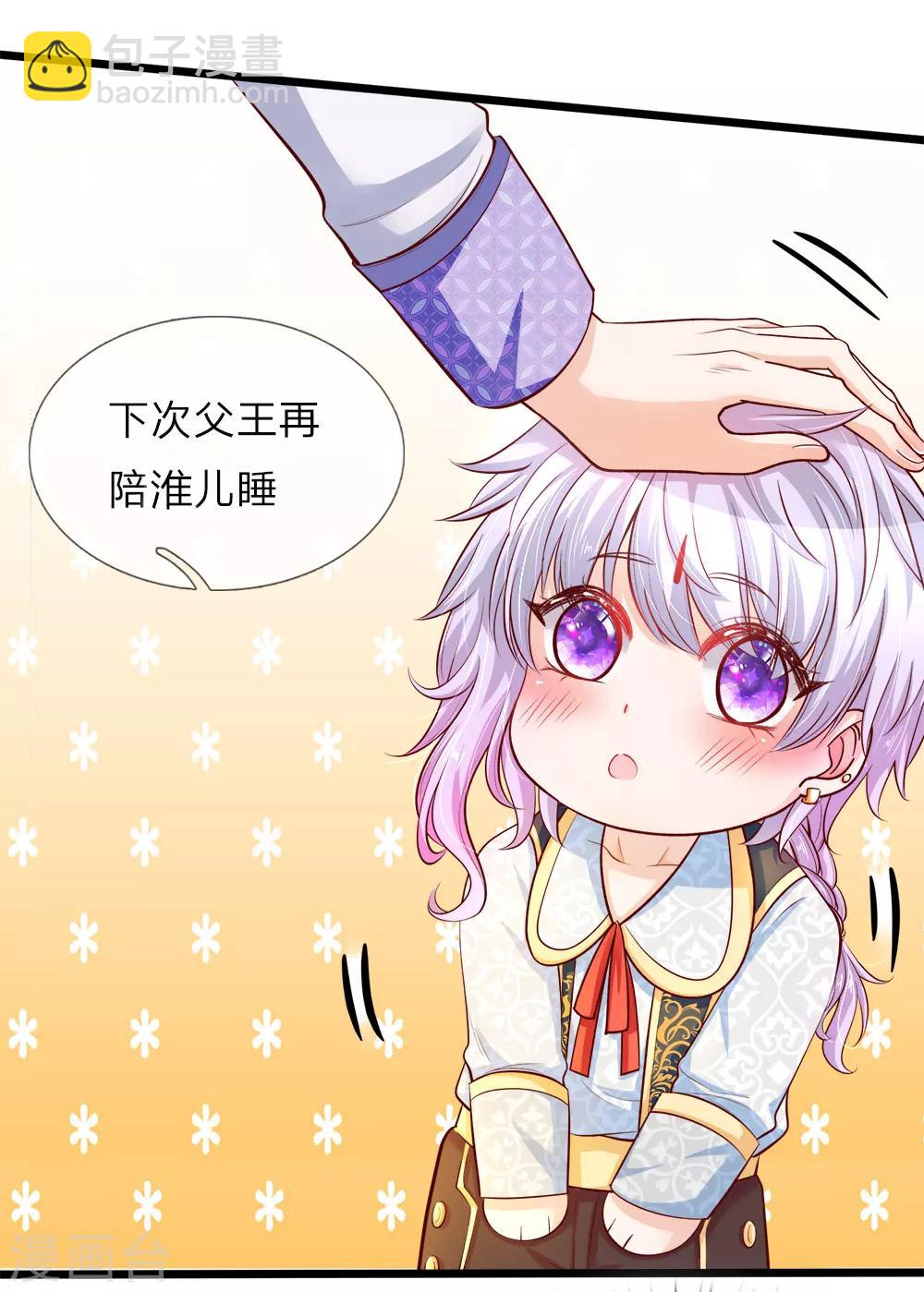 第15话 好可爱好可爱好可爱啊-第15话