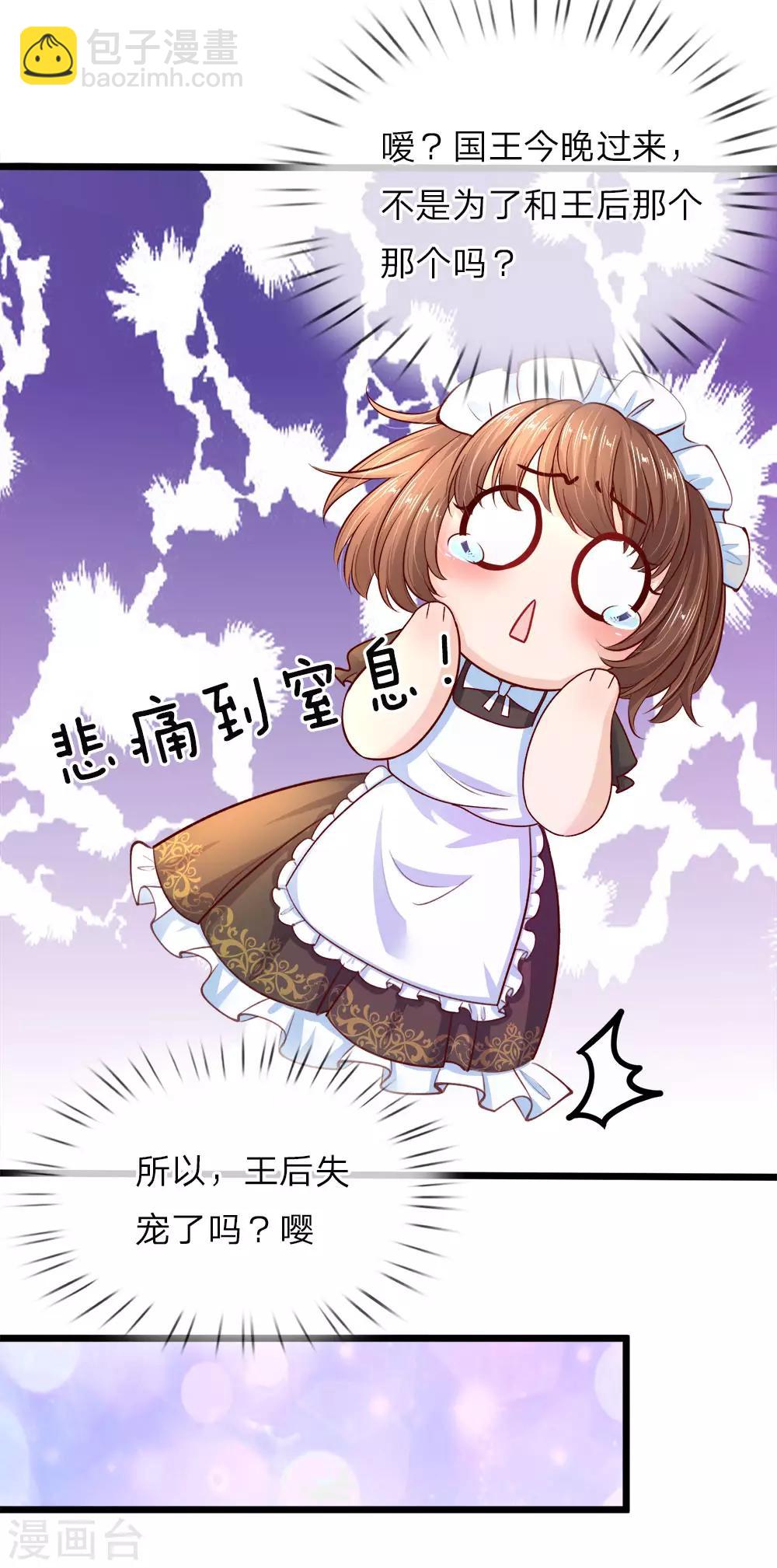 第15话 好可爱好可爱好可爱啊-第15话