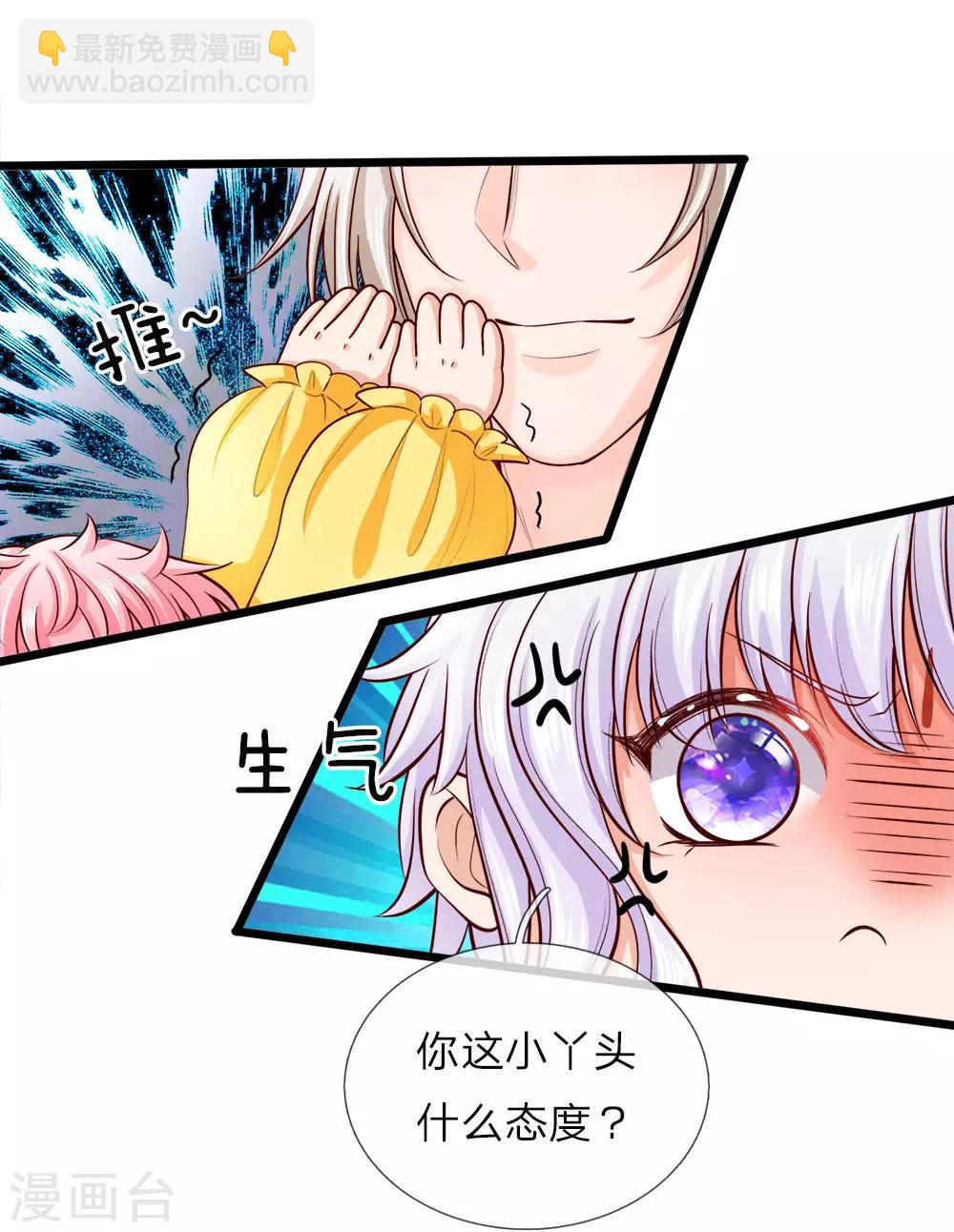 第15话 好可爱好可爱好可爱啊-第15话