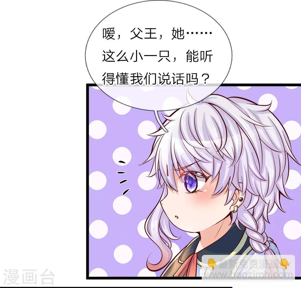 第15话 好可爱好可爱好可爱啊-第15话