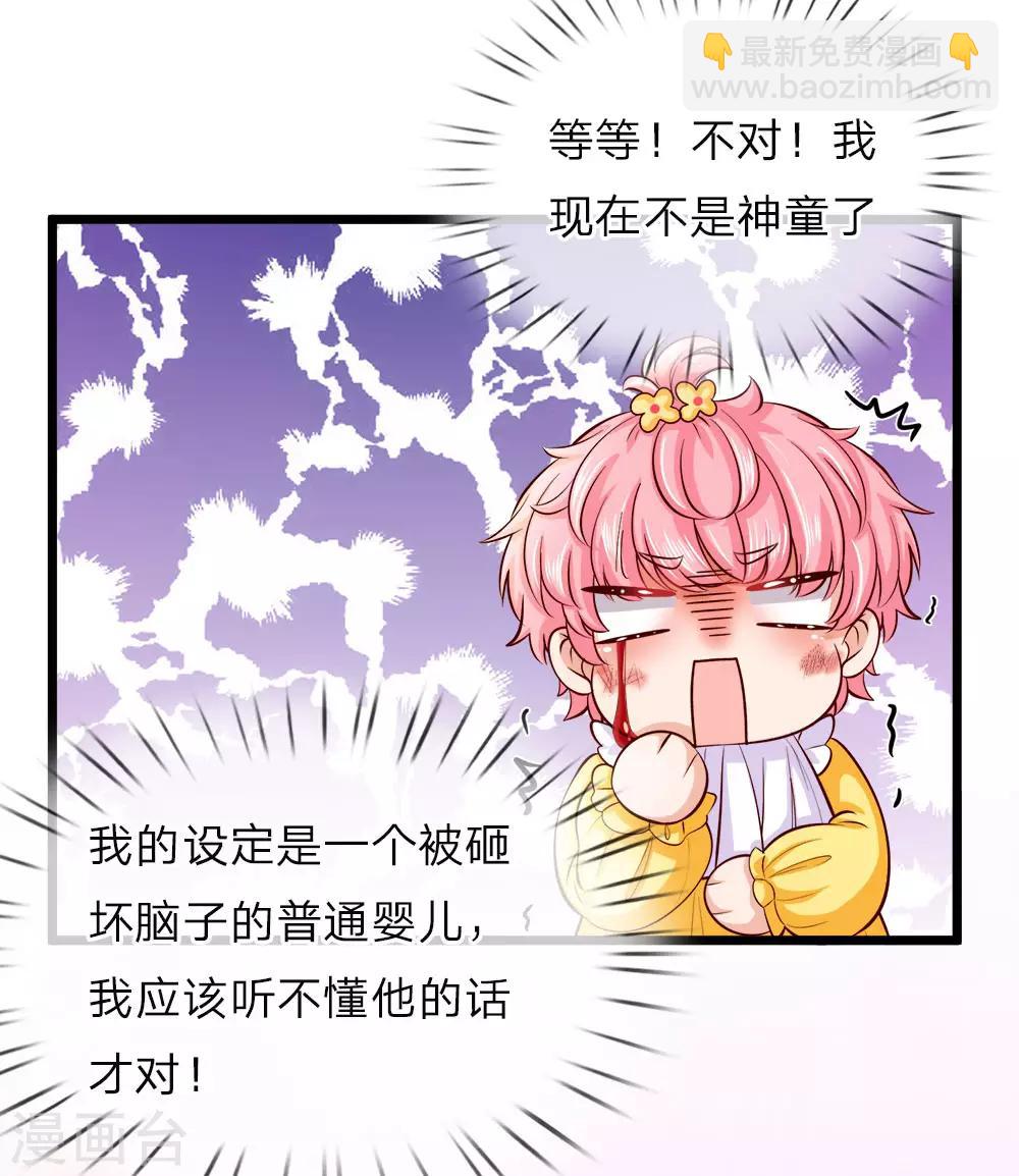 第15话 好可爱好可爱好可爱啊-第15话