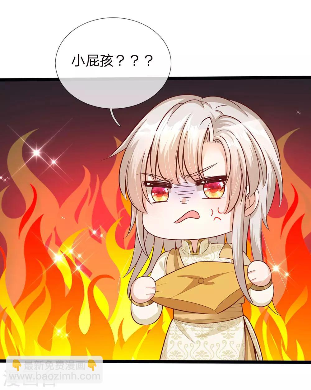第139话 你该被呵护-第141话